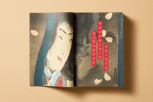 Japanese Woodblock Prints (German, French, English)