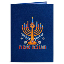 Hanukkah Menorah 3D Pop Up Card