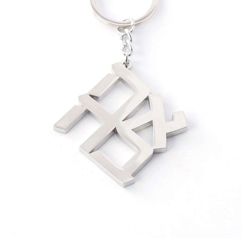 Keyring Ahava